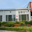 야은로-16 네이버블로그