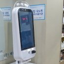 한결내과의원 이미지