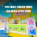 대성중학교 이미지