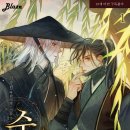 수수하개 이미지