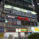 천지우식당 이미지