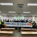 (주)우리교통 이미지