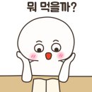 새말순두부