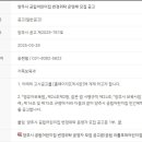 공립 리틀포레어린이집 이미지