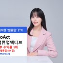 액티브업