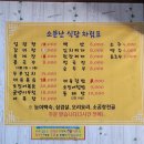 용산면복지회관 이미지