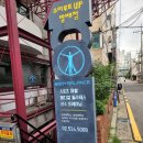 소마루트 바디밸런스 이미지