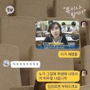 톡이나할까) 박은빈의 망언에 사과 요구하는 김이나 이미지