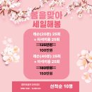 평프로골프아카데미 네이버블로그