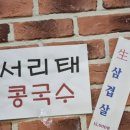 등갈비하우스 이미지