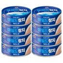 사조참치 이미지