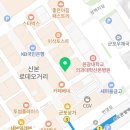 유자네곱창 네이버블로그