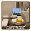 수원신경정신과의원 | 수원광교 비만클리닉의원 추천 팔뚝복부지방분해주사로 여름나기 준비