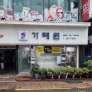 신촌1번약국 이미지