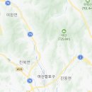 진전초등학교여항분교장 이미지