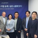 파트너즈