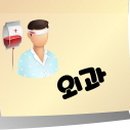 홍정신건강의학과의원 이미지