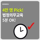 이든에듀