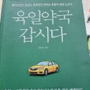 행복나눔약국 | [책 리뷰] 육일 약국 갑시다 / 김성오 지음