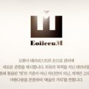 얼리움
