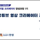 유튜브크리에이터-야간 이미지