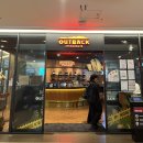 위드미장림골드점 | [청주맛집] 아웃백스테이크하우스 청주점 오지 포터하우스 스테이크, 쥬라기월드, 메뉴추천