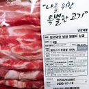 (주)국제식품 진천공장 네이버블로그