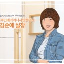 주인테리어디자인컴퍼니