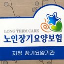 샬롬요양원
