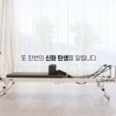 필라테스 이미지