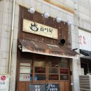 씨유청주오창중심상업 | 청주 오창맛집 '곱이득' 인생 소곱창 맛집 등극 찐 추천 후기