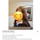 조이뷰티크