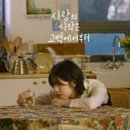 정예원 (yewon) / 사랑의 시작은 고백에서부터 (2024) 이미지