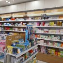 큰곰약국 이미지