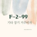 에이블 행정사 사무소 이미지