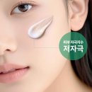 케이-매직시스템 | 얼쎄라 매직크림 후기, 7만개 완판 여배우크림 효과는?