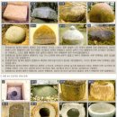 왕자수견태실비 (태봉석비) | 태봉 석비