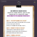국가대표 희망 태권도장 이미지