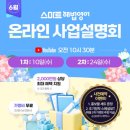 스마트해법영어 - 동래구 아시아드대로195번길 70 | 스마트해법영어