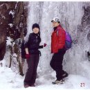 갈뫼산장 이미지