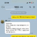 주변에서 들려오는 성과들...(대부분 도매꾹 상품)