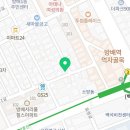 방배로11길 17_ 이미지