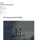 [하이퍼리즘] KYC Specialist (KYC 담당자) (~채용 시 마감) 이미지