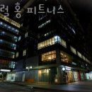 내추럴홍피트니스 이미지