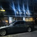 꿈꾸는황소