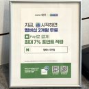 엘룩스헤어 | 주안역미용실, 톤다운으로 염색하고 온 ‘엘룩스헤어’ 주안점 후기