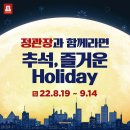 정관장 분당동점