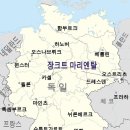 평화주유소 | 독일·폴란드 국경에서 평화 가꾸는 장크트 마리엔탈 수녀원