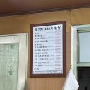 반월북길 | [경기도/동탄] 직장인 점심 메뉴 추천 / 미꾸라지마을 / 찐맛집임 / 내돈내산 후기