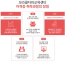 정보처리기사 직장인 학원 이미지